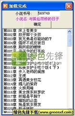 开云官方阿斯顿维拉赞助商